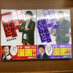 現代文の勉強法をはじめからていねいにのサムネイル