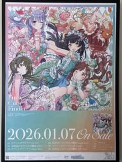 シャニソン カウントダウンラブ アニメイト B2告知ポスター - メルカリ