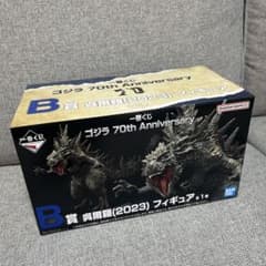 【未開封】ゴジラ(2023) −1.0 フィギュア 一番くじ B賞 70thのサムネイル