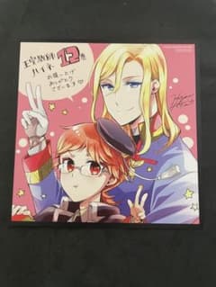 王室教師ハイネ☆12巻☆特典イラスト色紙☆カード - メルカリ