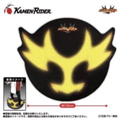 仮面ライダーアギト特大ダイカットマット 約120cm