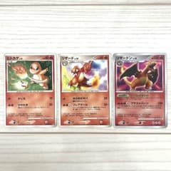 ヒトカゲ リザード リザードン 拡張パック ひかる闇 DP3 - メルカリ