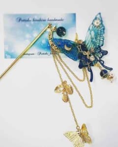 ハンドメイド ♡ 夜空と蝶のかんざし - メルカリ