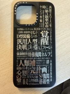 CASETiFY アイフォンケース iPhone14promax専用のサムネイル