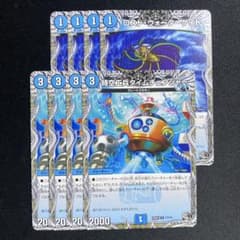 ロストウォーターゲイト タイムチェンジャー 各4枚 計8枚セット - メルカリ