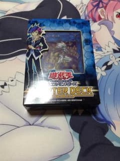 遊戯王   凛様取り置き中  「スターターデッキ2017」のサムネイル