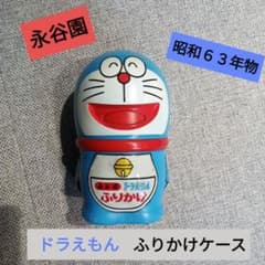 永谷園 ドラえもん ふりかけケース 昭和63年物 昭和レトロ - メルカリ