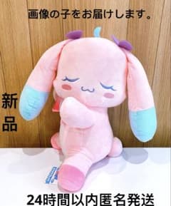 ひみつのアイプリ すやすやフレンド ぬいぐるみ プリうさ 全1種 ナムコ