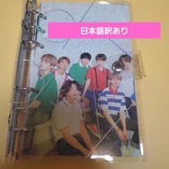 BTS シーグリ ダイアリー 2020 SEASON'S GREETINGS - メルカリ