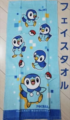 ポッチャマ　タオル Amazon｜林(Hayashi) バスタオル ブルー 約60×120cm ポケモン M4145