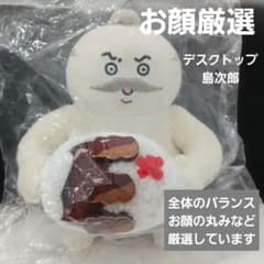 映画 【ちいかわ】デスクトップから見守るひっかけぬいぐるみ 島二郎 人魚の島