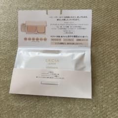 ALBION EXCIA ファンデーション サンプル NA201 - メルカリ
