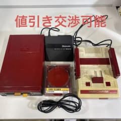 中古　貴重！当時モノ　ファミコン　ディスクシステム書き換え機型　収納ケース Yahoo!オークション - 収納ケース FC ファミコン ディスクシステム デ