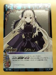 CLAMP　in　CARDLAND　ちょびっツ　ちぃ　SRカード CLAMP in CARDLAND ちょびっツ ちぃ SRカード - メルカリ
