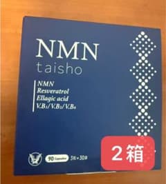 新品 未開封】大正製薬 NMN taisho 30袋 2箱 - メルカリ