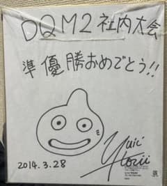 超貴重コレクター品 額装付き 高精彩アート 『NieR Art「二人ノ過去ト