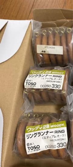 木製リングランナーのサムネイル