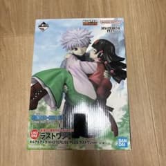HUNTER x HUNTER 一番くじ　ラストワン　キルアアルカのサムネイル