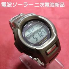 G-SHOCK GW-600TDJ電波ソーラー二次電池② - メルカリ