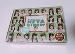 KEYABINGO！ BluRay美品のサムネイル
