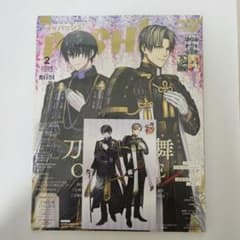 新品 未開封】PASH! 2月号 アニメイト特典 ポストカード付き - メルカリ