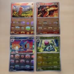 ポケモンカード151 マスターボールミラー まとめ売り ヒトカゲ