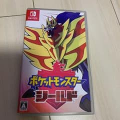 ポケットモンスター シールドのサムネイル