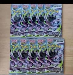 ポケモンカード アビスアイ バラパック 10パック 新品未開封 - メルカリ