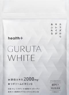飲む白玉美容点滴 health＋ グルタチ オン 含有 酵母エキス ビタミンのサムネイル