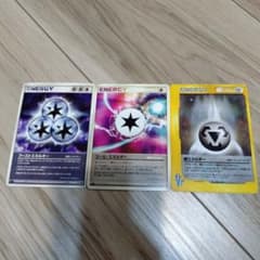 ポケモンカード エネルギー3枚セット - メルカリ