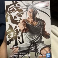 HUNTER×HUNTER ネテロ フィギュア HUNTING ARCHIVESのサムネイル