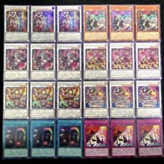 【匿名配送】ドラッヘワンショット　デッキ販売 匿名配送 遊戯王 キラーチューン デッキパーツ 8種類24枚 - メルカリ