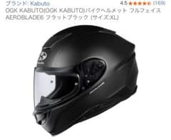 OGK KABUTO AEROBLADE6 マットブラック XL - メルカリ