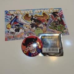 マエスケ・てきとれじぇくんコラボ企画 BIGBOYS ATTACK!!!缶バッチのサムネイル