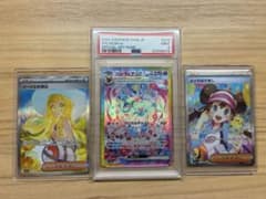 ポケモンカード リーリエの決心 SAR ニンフィアex SAR PSA 他セット