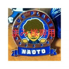 まみ 様専用のサムネイル