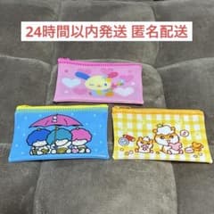 サンリオ フラットポーチ 3個セットのサムネイル