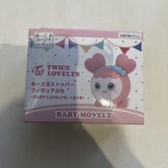 TWICE BABY MOVELY フィギュアのサムネイル