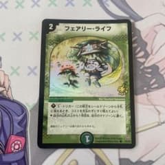 フェアリーライフ　初期　プロモのサムネイル