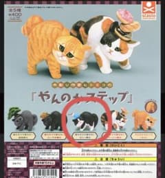 木彫り作家ヒトミコのやんのかステップ フィギュア ハチワレのサムネイル