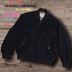 80s 90s フレンドリー オリジナル カシミヤ 100% レトロ ブルゾン 