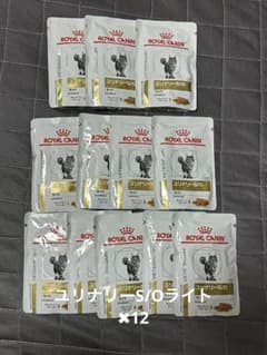 ロイヤルカナン 猫 ユリナリーS/Oライト パウチ 85g 12袋のサムネイル