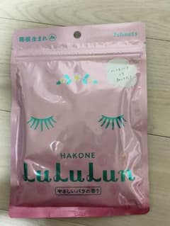 箱根 ルルルン やさしいバラの香りのサムネイル