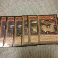増殖するg 飛翔するg 応戦するgのサムネイル