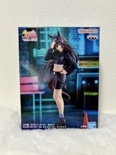 BANDAI ミスターシービー　BoCz フィギュア