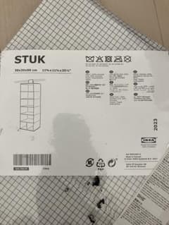新品・未使用　IKEA STUK ハンギング収納　６段のサムネイル