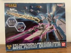 DX超合金GE-48 SMS可変攻撃宇宙空母 マクロスクォーター - メルカリ