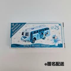 トミカ　ディズニーシー　25周年　リゾートクルーザー　スパークリングジュビリー ディズニーシー 25周年 スパークリングジュビリー リゾートクルーザー