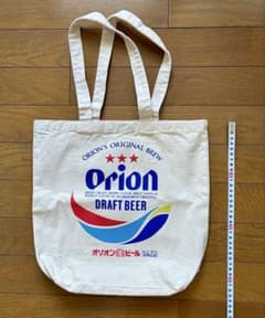 オリオンビール トートバッグ 正規品 / 公認品ではなくオリオンビール純正品のサムネイル