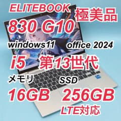 249極美品 HP i5 第13世代 16GB 256GB office LTE - メルカリ